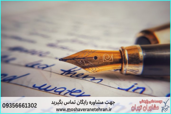 انجام پایان نامه باغبانی — تصویر 3
