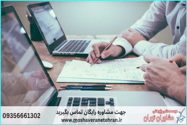 انجام پایان نامه صنایع بهینه سازی سیستم ها — تصویر 1