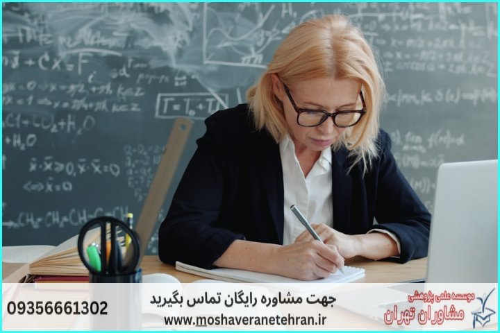 انجام پایان نامه صنایع بهینه سازی سیستم ها — تصویر 3