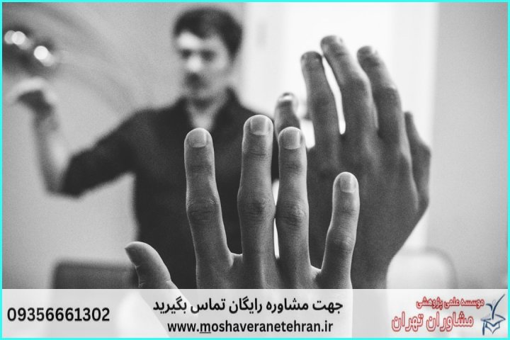 انجام پایان نامه مدیریت بین الملل — تصویر 1