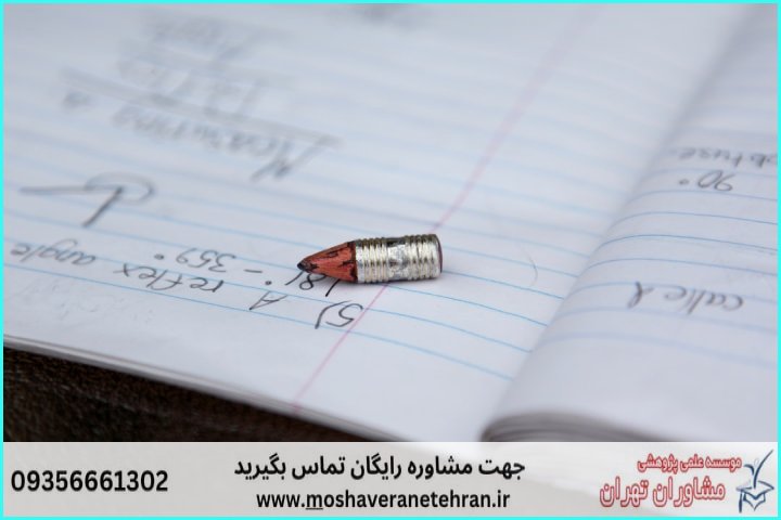 انجام پایان نامه مدیریت بین الملل — تصویر 3