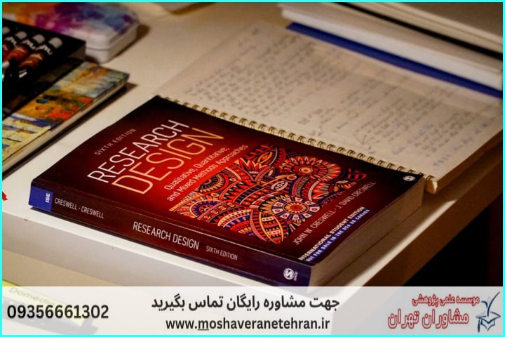 انجام پایان نامه ژئوفیزیک — تصویر 3