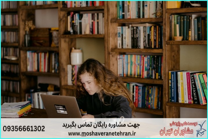 پایان نامه صنایع سیستم های سلامت — تصویر 1