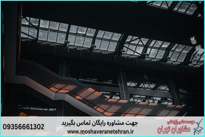پایان نامه صنایع سیستم های سلامت — تصویر 2