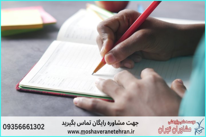 پایان نامه صنایع سیستم های سلامت — تصویر 3