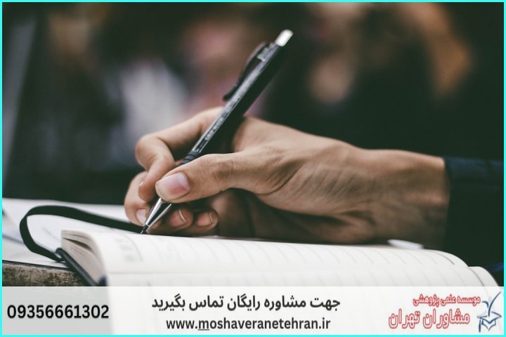پایان نامه عمران مهندسی خطوط راه آهن — تصویر 3