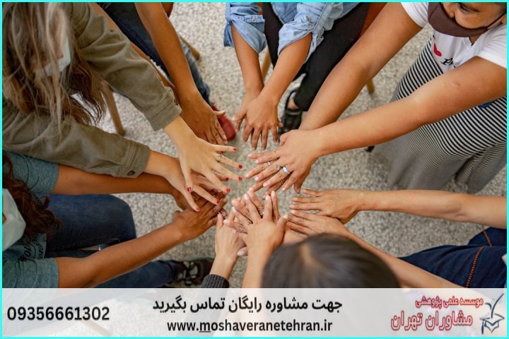 انجام پایان نامه مدیریت امور شهری — تصویر 1