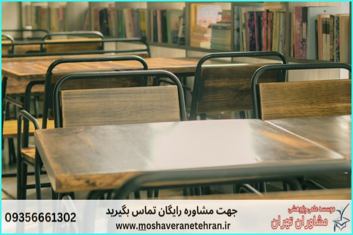 سفارش پایان نامه — تصویر 1