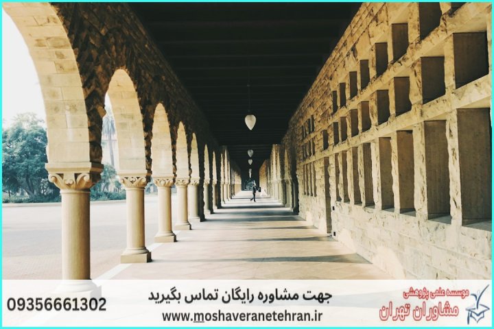 سفارش پایان نامه — تصویر 2