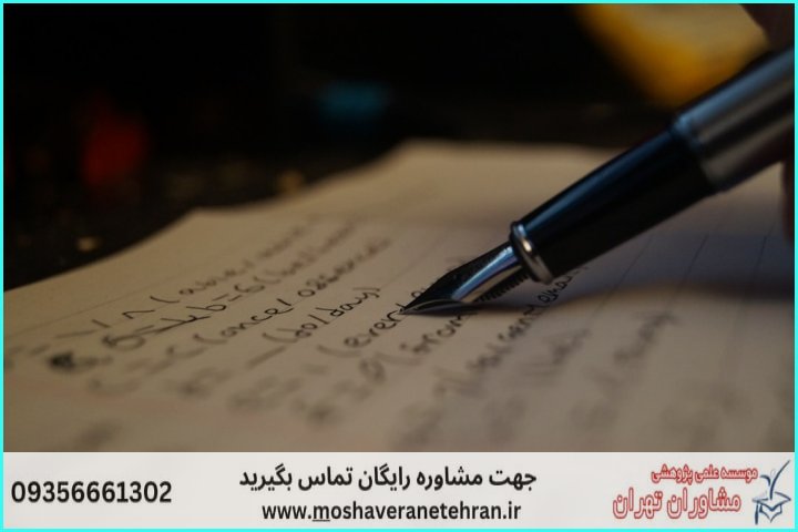 همکاری با ما — تصویر 3