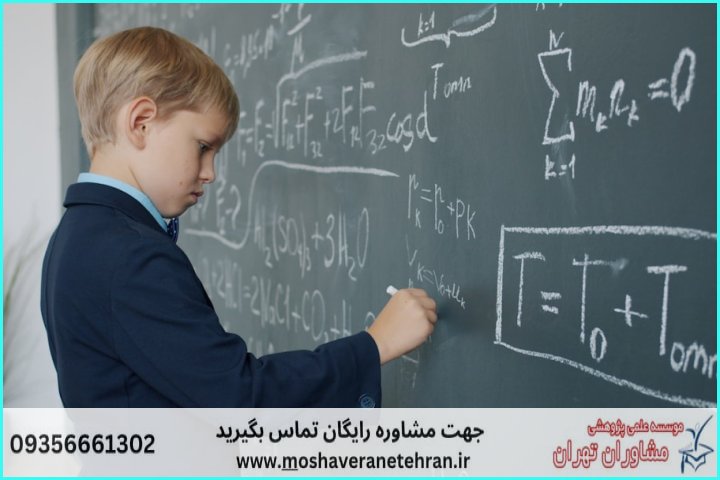 مشاوره انجام پایان نامه شیمی — تصویر 3