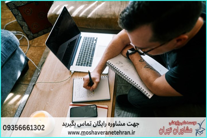 انجام پایان نامه در خمینی‌شهر + استعلام رایگان هزینه و قیمت