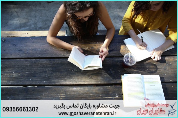 انجام پایان نامه عصب روانشناسی — تصویر 1