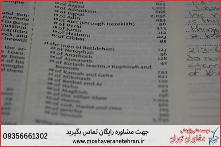 انجام پایان نامه کامپیوتر
