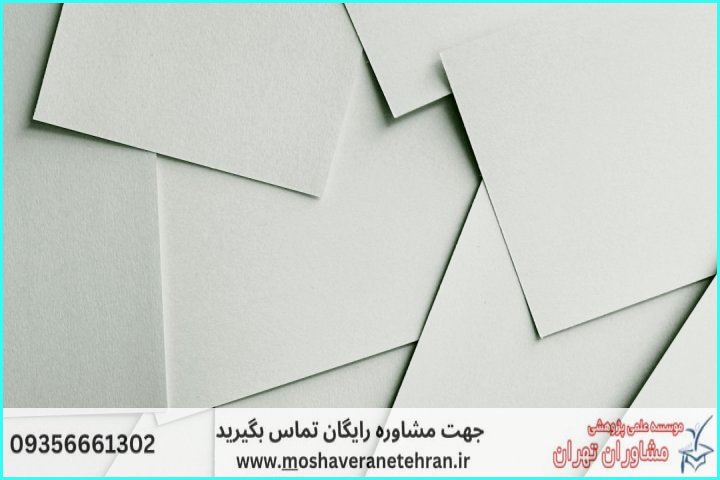 درباره ما — تصویر 1