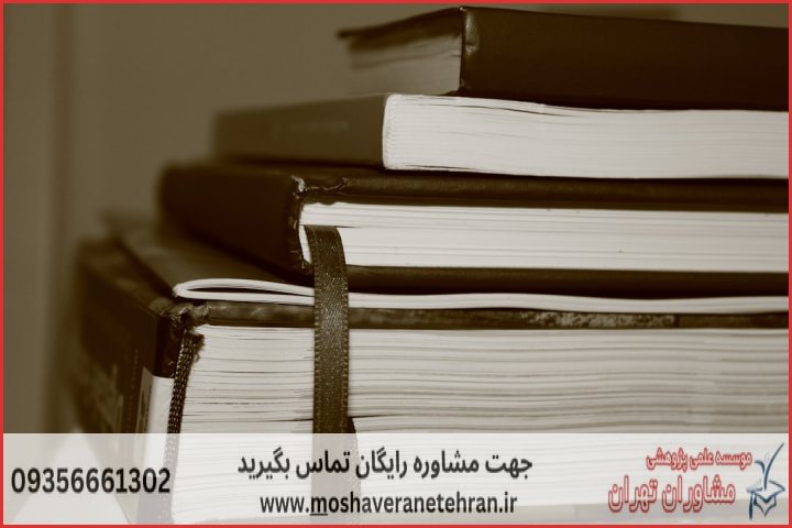 ارتباط و ثبت سفارش
