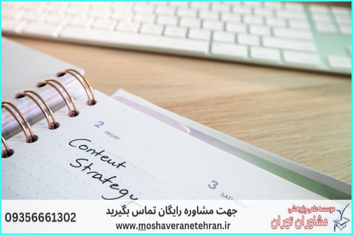انجام پایان نامه باستان شناسی — تصویر 2