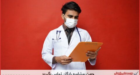 انجام پایان نامه بهداشت حرفه ای
