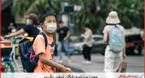 انجام پایان نامه بهداشت محیط