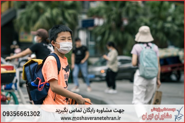 انجام پایان نامه بهداشت محیط