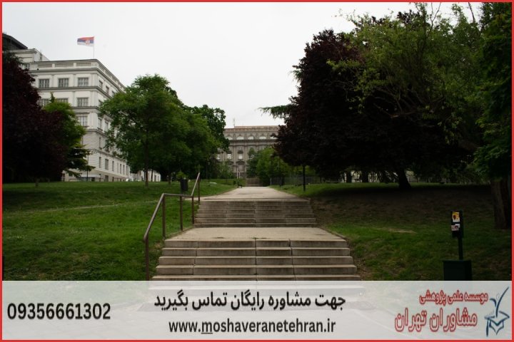 انجام پایان نامه بهداشت عمومی