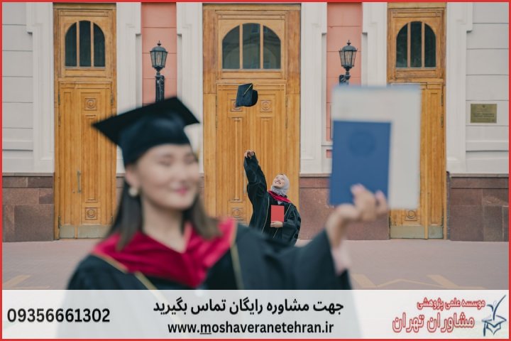 انجام پایان نامه بینایی سنجی