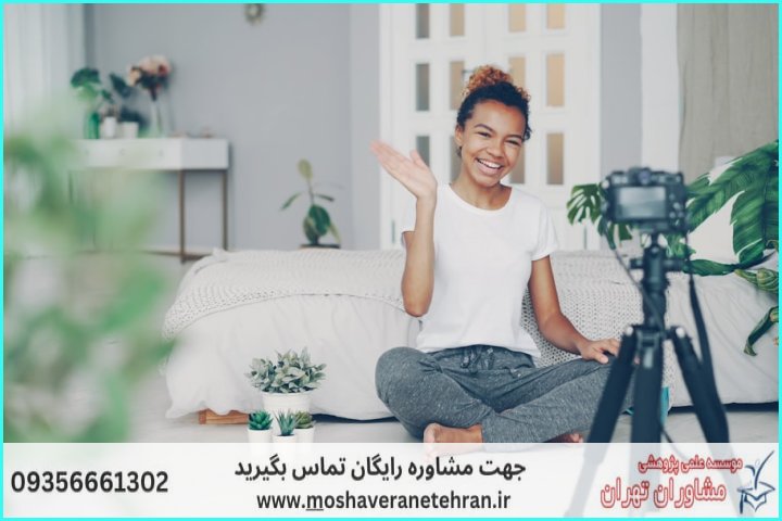 انجام پایان نامه بینایی سنجی — تصویر 1