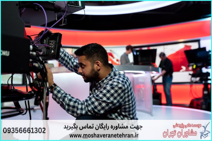 انجام پایان نامه تولید سیما — تصویر 1