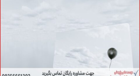 انجام پایان نامه تکنسین اتاق عمل