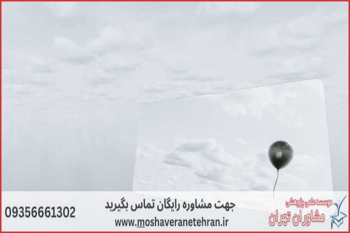 انجام پایان نامه تکنسین اتاق عمل