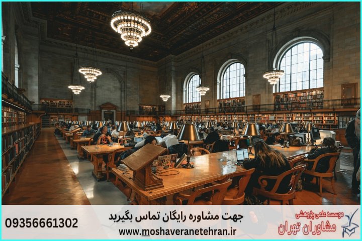 انجام پایان نامه زبان آلمانی — تصویر 2