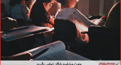 انجام پایان نامه زبان اسپانیایی