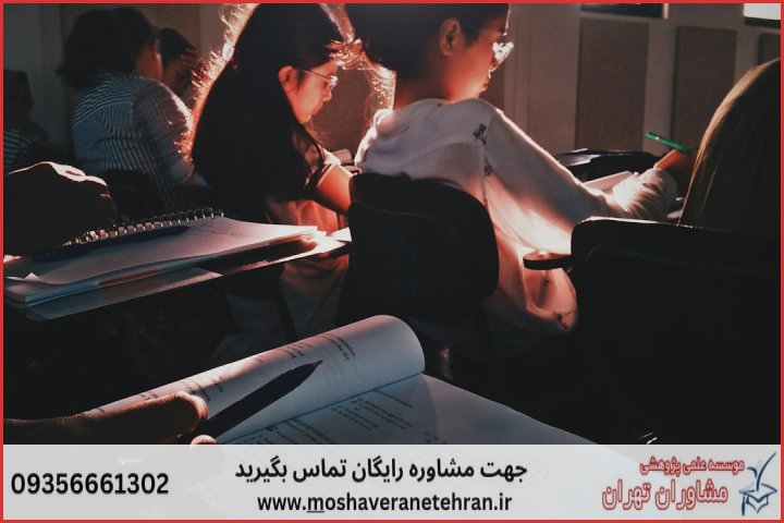 انجام پایان نامه زبان اسپانیایی