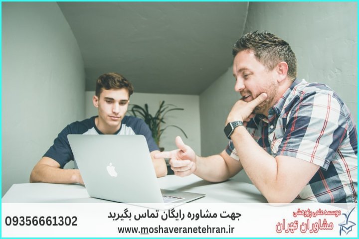 انجام پایان نامه زبان اسپانیایی — تصویر 2