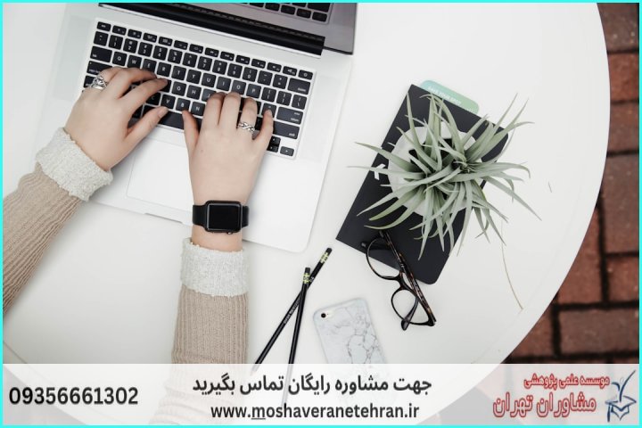 انجام پایان نامه زبان ایتالیایی — تصویر 2