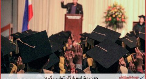 انجام پایان نامه زبان و ادبیات ارمنی