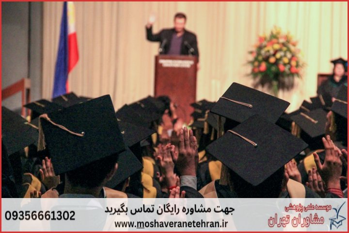 انجام پایان نامه زبان و ادبیات ارمنی