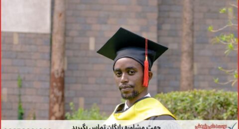 انجام پایان نامه سینما