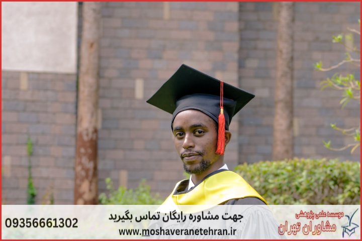 انجام پایان نامه سینما