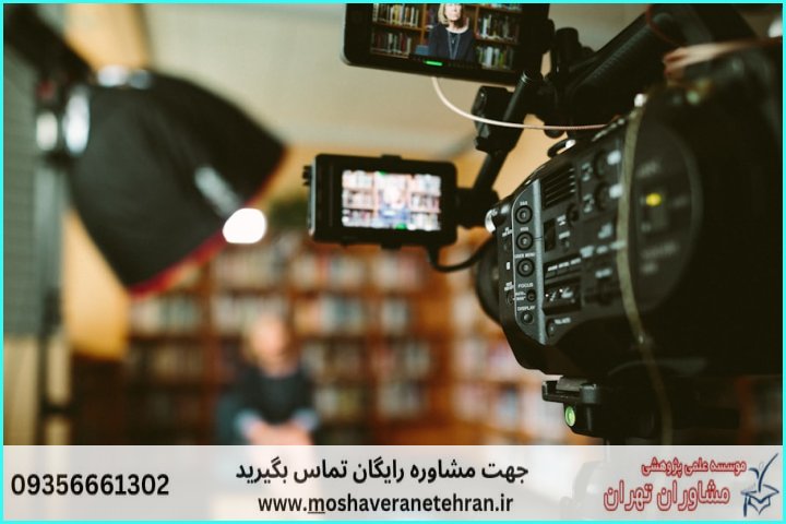انجام پایان نامه سینما — تصویر 1