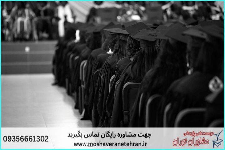 انجام پایان نامه سینما — تصویر 3