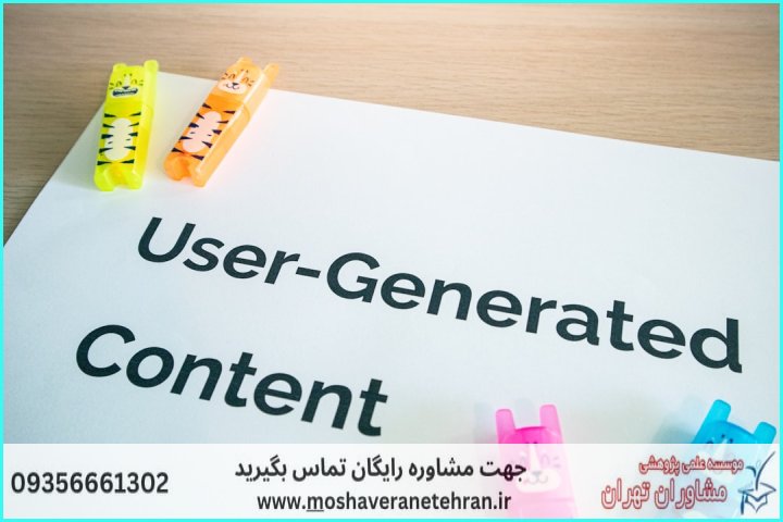 انجام پایان نامه صنایع دستی — تصویر 2