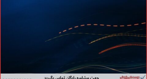 انجام پایان نامه طراحی صنعتی