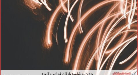 انجام پایان نامه عکاسی