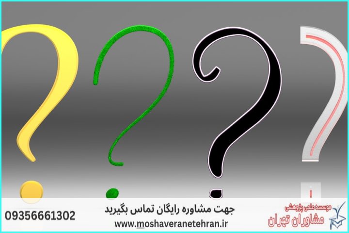 انجام پایان نامه عکاسی — تصویر 2