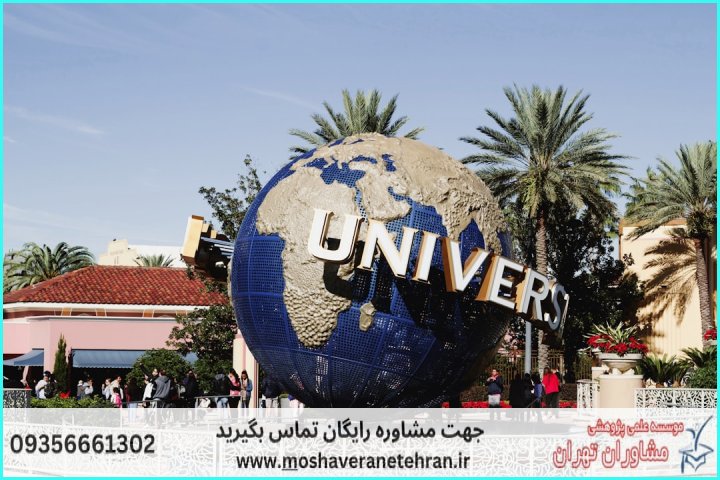 انجام پایان نامه فرش — تصویر 2