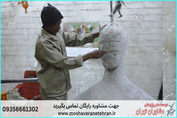 انجام پایان نامه مجسمه سازی — تصویر 1
