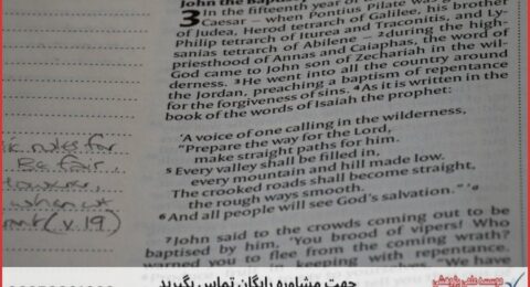 انجام پایان نامه مجسمه سازی