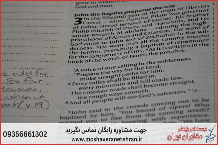 انجام پایان نامه مجسمه سازی