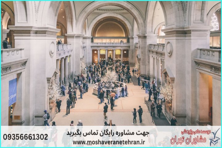 انجام پایان نامه موزه داری — تصویر 1